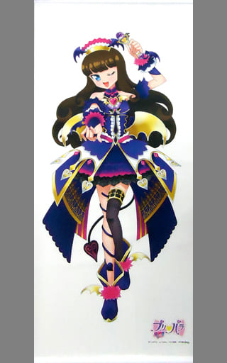 駿河屋 中古 黒須あろま 描き下ろし等身大タペストリー プリパラ タペストリー