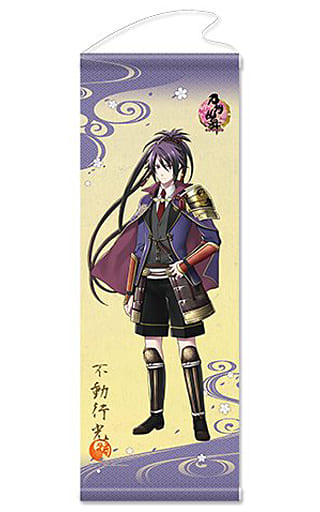 駿河屋 新品 中古 13 不動行光 タペストリー 極 刀剣乱舞 Online タペストリー 駿河屋 新品 中古 13 不動行光 タペストリー 極 刀剣乱舞 Online タペストリー