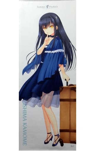 駿河屋 中古 久島鴎 等身大タペストリー Summer Pockets C93グッズ タペストリー