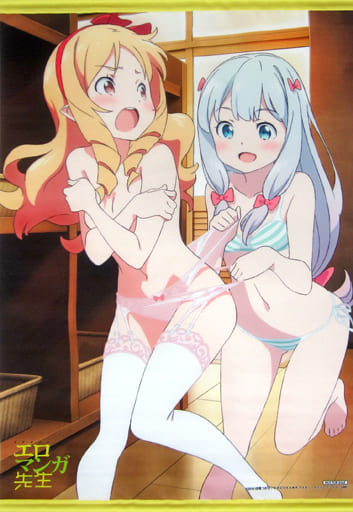 駿河屋 -<中古>和泉紗霧&山田エルフ アニメ描き下ろし 紗霧の妄想B2