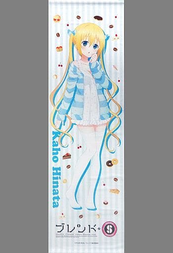 駿河屋 -<中古>日向夏帆(ルームウェアver.) 等身大タペストリー