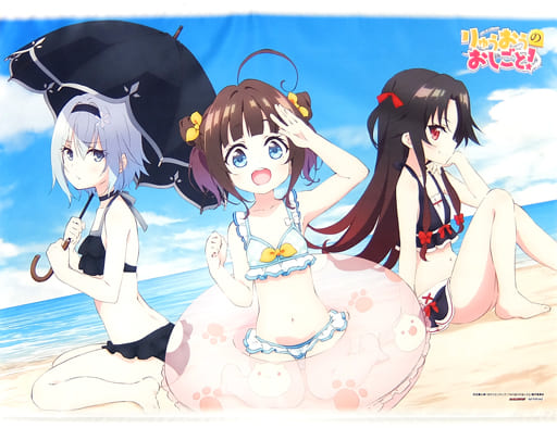 駿河屋 買取 アニメ描き下ろしイラスト A1布タペストリー Blu Ray りゅうおうのおしごと ゲーマーズ全巻連動購入特典 タペストリー