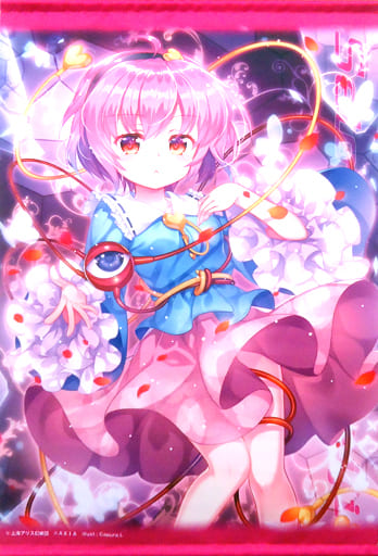 贈り物 東方project 古明地さとり B2タペストリー - 通販