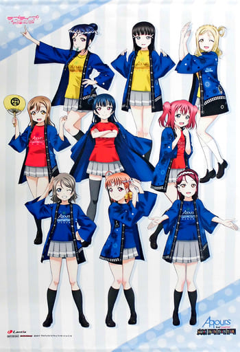 駿河屋 中古 単品 Aqours ハッピ姿 B2タペストリー ラブライブ サンシャイン Aqours 2nd Lovelive Happy Party Train Tour Memorial Box ゲーマーズ購入特典 タペストリー