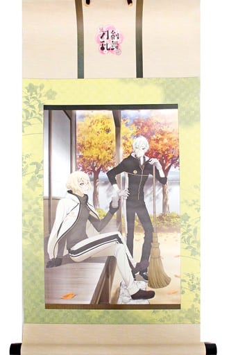 駿河屋 -<中古>髭切&膝丸 描き下ろし掛け軸 「Blu-ray/DVD 続 刀剣 駿河屋 -<中古>髭切&膝丸 描き下ろし掛け軸 「Blu-ray/DVD 続 刀剣