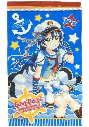 駿河屋 -<中古>園田海未 マルチクロス 「ラブライブ!スクールアイドル ...