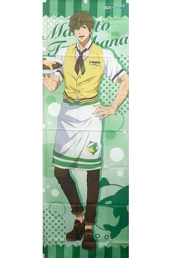 キナリ・ベージュ Free! ココス 橘真琴 のぼり - キャラクターグッズ