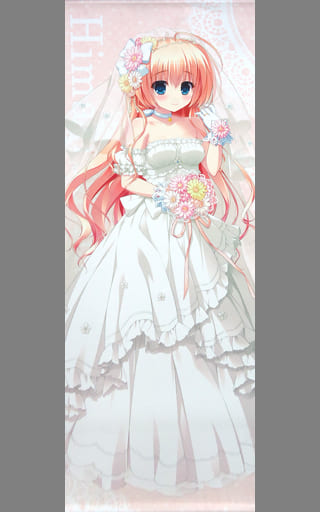 駿河屋 中古 皆原陽茉莉 等身大ウェディングタペストリー フレラバ Friend To Lover タペストリー 駿河屋 中古 皆原陽茉莉 等身大ウェディングタペストリー フレラバ Friend To Lover タペストリー