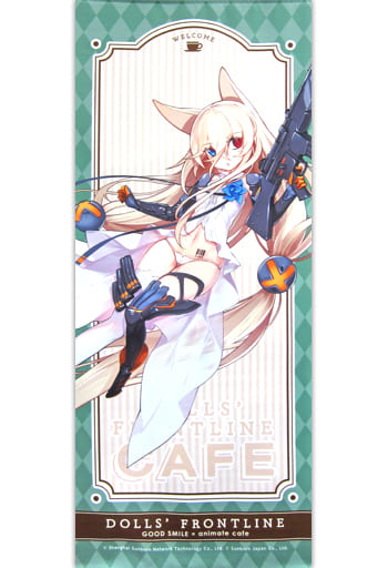 駿河屋 中古 G41 タペストリー ドールズフロントライン Good Smile Animatecafe タペストリー