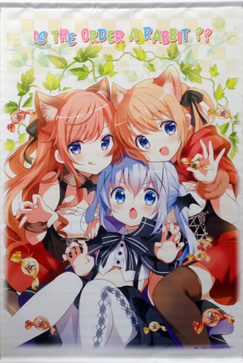 いたずらしちゃうぞ B2タペストリー 「ご注文はうさぎですか?? ~Dear いたずらしちゃうぞ B2タペストリー 「ご注文はうさぎですか?? ~Dear