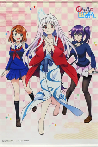 ゆらぎ荘の幽奈さん タペストリー | hanselygretel.cl