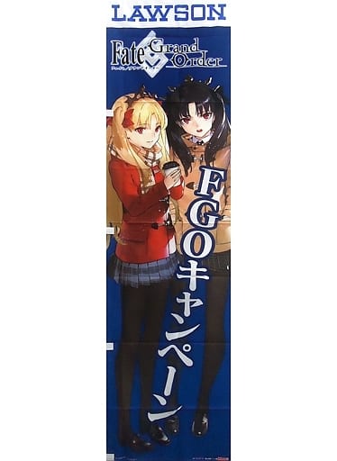 駿河屋 中古 エレシュキガル イシュタル 販促用のぼり Fate Grand Order ローソンキャンペーン品 タペストリー 駿河屋 中古 エレシュキガル イシュタル 販促用のぼり Fate Grand Order ローソンキャンペーン品 タペストリー