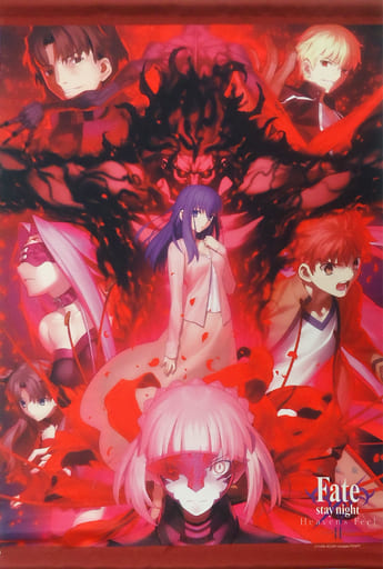 駿河屋 中古 キービジュアル 武内崇イラスト B2タペストリー 劇場版 Fate Stay Night Heaven S Feel Ii Lost Butterfly 劇場グッズ タペストリー