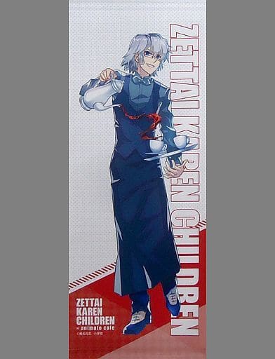 駿河屋 中古 兵部京介 ミニタペストリー 絶対可憐チルドレン Animatecafe タペストリー 駿河屋 中古 兵部京介 ミニタペストリー 絶対可憐チルドレン Animatecafe タペストリー