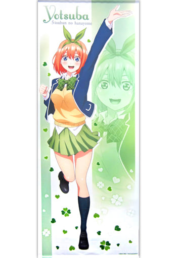 中野四葉 等身大タペストリー 「五等分の花嫁」 中野四葉 等身大タペストリー 「五等分の花嫁」
