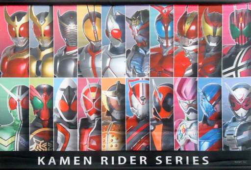 仮面ライダー平成ライダー WCF20体セット www.ijdtogo.org