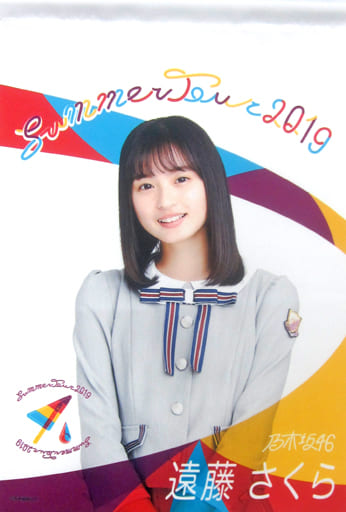 駿河屋 -<中古>遠藤さくら 個別タペストリー 「乃木坂46 真夏の全国