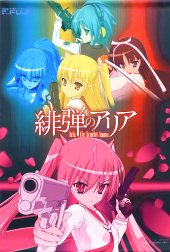 駿河屋 -<中古>集合 タペストリー 「CD 緋弾のアリア オリジナル