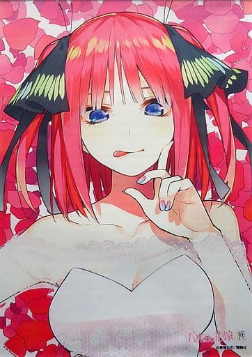 駿河屋 -<中古>中野二乃 B2タペストリー 「五等分の花嫁展