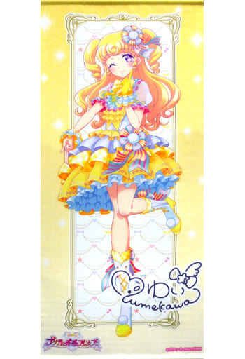 駿河屋 -<中古>夢川ゆい 特大タペストリー 「WEBくじ プリティーオール