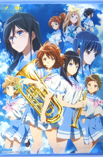 駿河屋 - 【買取】集合 オリジナルB2タペストリー 「Blu-ray/DVD 響け