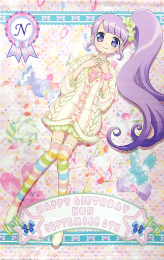 駿河屋 中古 真中のん 描きおろしb2タペストリー アイドルタイムプリパラ のんバースデー記念アイテム タペストリー 駿河屋 中古 真中のん 描きおろしb2タペストリー アイドルタイムプリパラ のんバースデー記念アイテム タペストリー