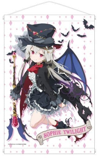 駿河屋 新品 中古 ソフィー トワイライト ハロウィンver 描き下ろしイラスト B2タペストリー となりの吸血鬼さん タペストリー