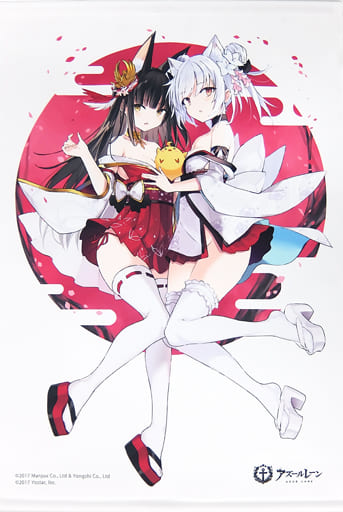 駿河屋 中古 長門 雪風 B2タペストリー アズールレーン C97グッズ タペストリー 駿河屋 中古 長門 雪風 B2タペストリー アズールレーン C97グッズ タペストリー