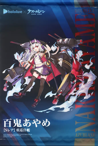 駿河屋 -<中古>百鬼あやめ A3タペストリー 「バーチャルYouTuber