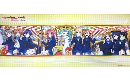 駿河屋 中古 M S オリジナルマルチクロス Cd ラブライブ M S Memorial Cd Box Complete Best Box 対象店舗購入特典 タペストリー