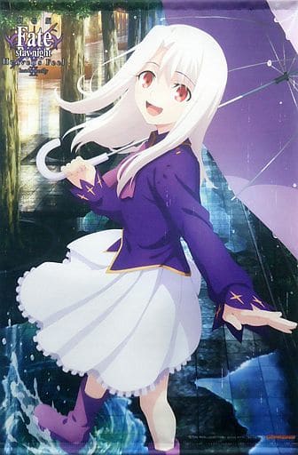 駿河屋 中古 イリヤスフィール フォン アインツベルン アニメ描き下ろしb2タペストリー Blu Ray 劇場版 Fate Stay Night Heaven S Feel Ii Lost Butterfly 完全生産限定版 ゲーマーズ購入特典 タペストリー 駿河屋 中古 イリヤスフィール フォン アインツベルン アニメ描き下ろしb2タペストリー Blu Ray 劇場版 Fate Stay Night Heaven S Feel Ii Lost Butterfly 完全生産限定版 ゲーマーズ購入特典 タペストリー