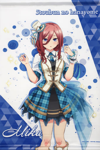中野三玖 B2タペストリー アイドルver. 「五等分の花嫁」 C97グッズ 中野三玖 B2タペストリー アイドルver. 「五等分の花嫁」 C97グッズ