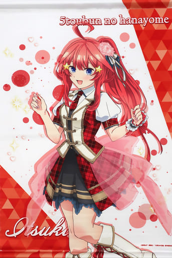 駿河屋 買取 中野五月 B2タペストリー アイドルver 五等分の花嫁 C97グッズ タペストリー