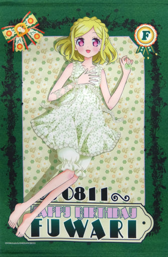 駿河屋 中古 緑風ふわり 描きおろしb2タペストリー プリパラ ふわりバースデー記念グッズ タペストリー 駿河屋 中古 緑風ふわり 描きおろしb2タペストリー プリパラ ふわりバースデー記念グッズ タペストリー