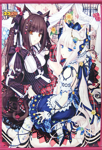 駿河屋 -<中古>A.ショコラ&バニラ(座り) A1タペストリー 「ネコぱら