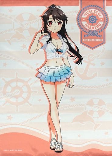 駿河屋 中古 宗谷ましろ 描き下ろしb2タペストリー 劇場版 ハイスクール フリート ドン キホーテ タペストリー 駿河屋 中古 宗谷ましろ 描き下ろしb2タペストリー 劇場版 ハイスクール フリート ドン キホーテ タペストリー