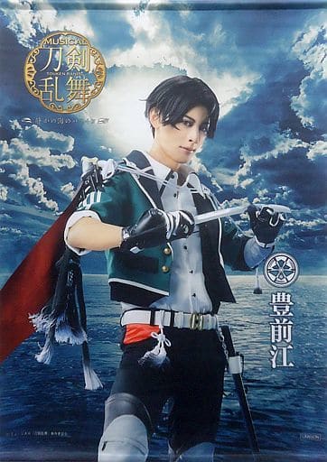 ソフトパープル 刀剣乱舞ミュージカル 静かの海のパライソ B2
