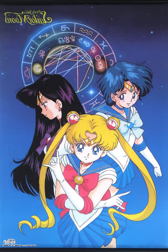 セーラームーン&セーラーマーキュリー&セーラーマーズ タペストリー 「美少女戦士セーラームーン」 セーラームーン&セーラーマーキュリー&セーラーマーズ タペストリー 「美少女戦士セーラームーン」