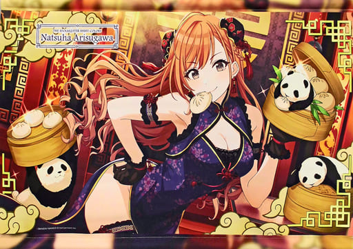 有栖川夏葉(カトレアの花言葉) B2タペストリー 「アイドルマスター シャイニーカラーズ」 アイドルマスターオフィシャルショップグッズ 有栖川夏葉(カトレアの花言葉) B2タペストリー 「アイドルマスター シャイニーカラーズ」 アイドルマスターオフィシャルショップグッズ