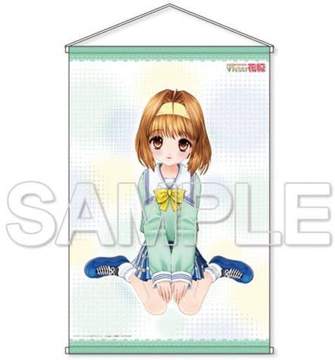 駿河屋 - 【買取】VTuber花穂 B2タペストリー 「シスター・プリンセス