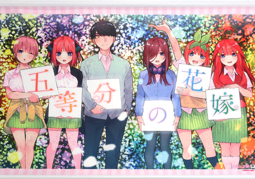 五等分の花嫁　ホワイトデー　タペストリー　全員集合