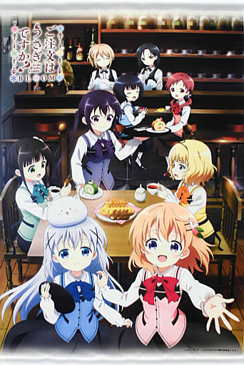  Your order is a rabbit? Is the order a rabbit [Blu-ray]  [Import] : ご注文はうさぎですか?, ご注文はうさぎですか?, 第1期 全12話: DVD