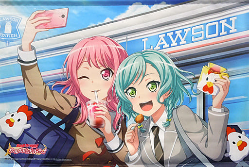 丸山彩&氷川日菜 A2タペストリー 「BanG Dream! ガールズバンドパーティ!×ローソン」 Loppi・HMV&BOOKS online限定 丸山彩&氷川日菜 A2タペストリー 「BanG Dream! ガールズバンドパーティ!×ローソン」 Loppi・HMV&BOOKS online限定