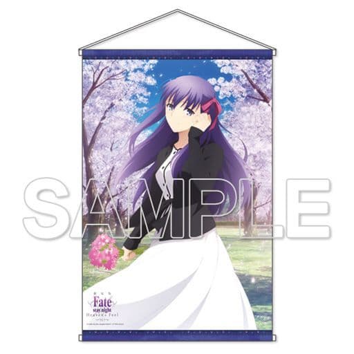 駿河屋 -<新品/中古>間桐桜 B2タペストリー(2) 「劇場版 Fate/stay