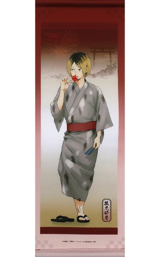 駿河屋 中古 孤爪研磨 掛け軸風スリムタペストリー ハイキュー 縁日 ポップアップショップ In 東京駅一番街 東京 キャラクターストリート タペストリー