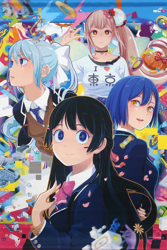 駿河屋 -<中古>A.月ノ美兎&静凛&樋口楓&える B2タペストリー 駿河屋 -<中古>A.月ノ美兎&静凛&樋口楓&える B2タペストリー
