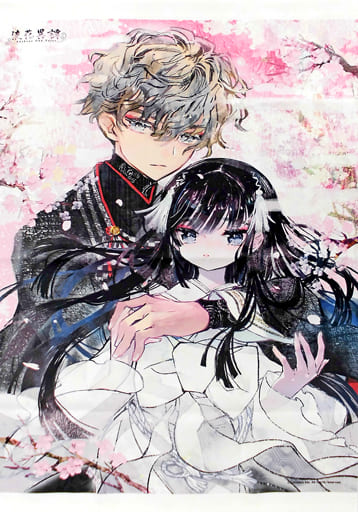 徒花異譚 黒筆 ポストカード ❤日本本物❤ funleucemialinfoma.org