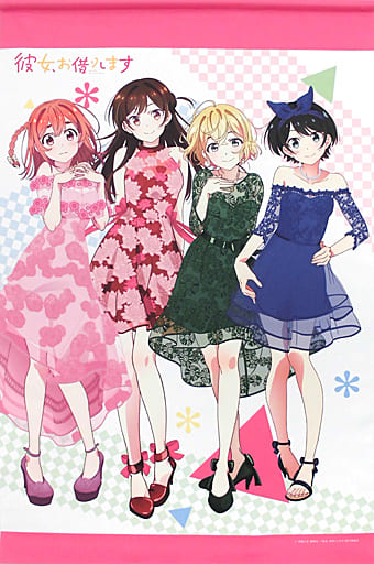 集合 A1めくれるタペストリー 「彼女、お借りします Limited shop マルイと彼女-マルカノ-」 集合 A1めくれるタペストリー 「彼女、お借りします Limited shop マルイと彼女-マルカノ-」
