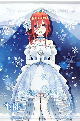 駿河屋 -<中古>中野三玖 B2タペストリー Snow Party ver. 「五等分の