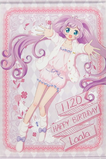 プリパラ らぁら グッズ | www.mariaflorales.com.ar